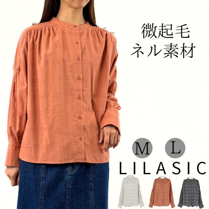 LILASIC（リラシク） ノースオブジェクト LILASIC north object