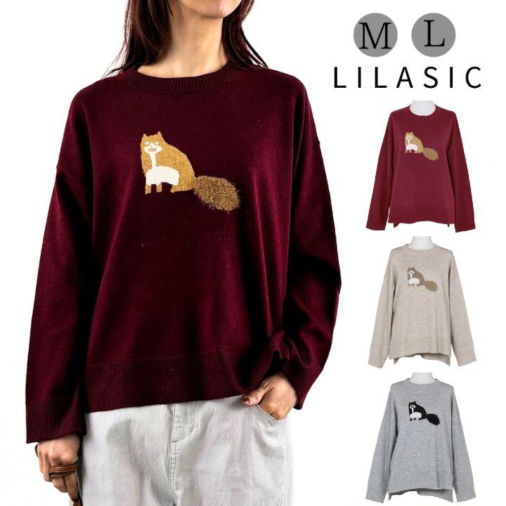 LILASIC（リラシク） ノースオブジェクト ハチワレネコ ニット プル