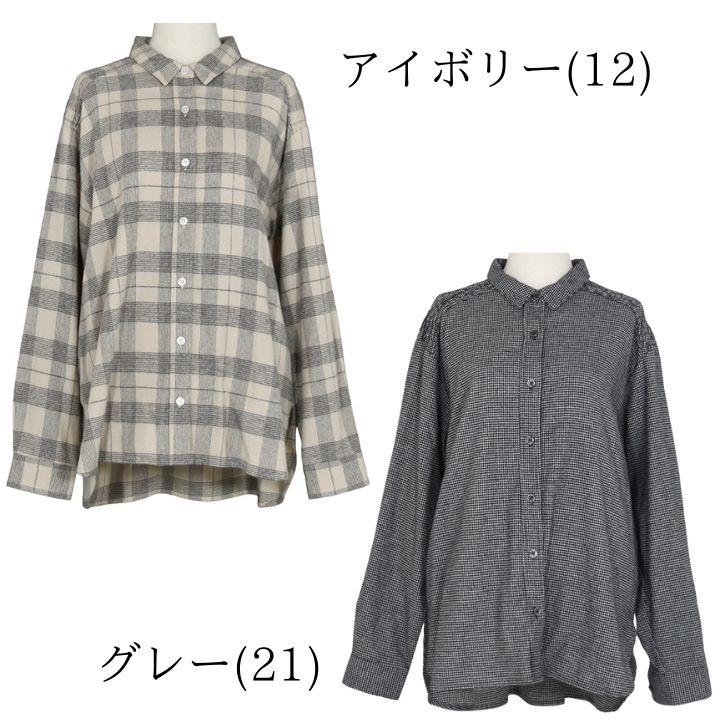 リラシク LILASIC シャーリング ブラウス シャツ レディース ソフトネル 長袖 無地 チェック トップス 綿100％ M便 不可] | LILASIC | 11