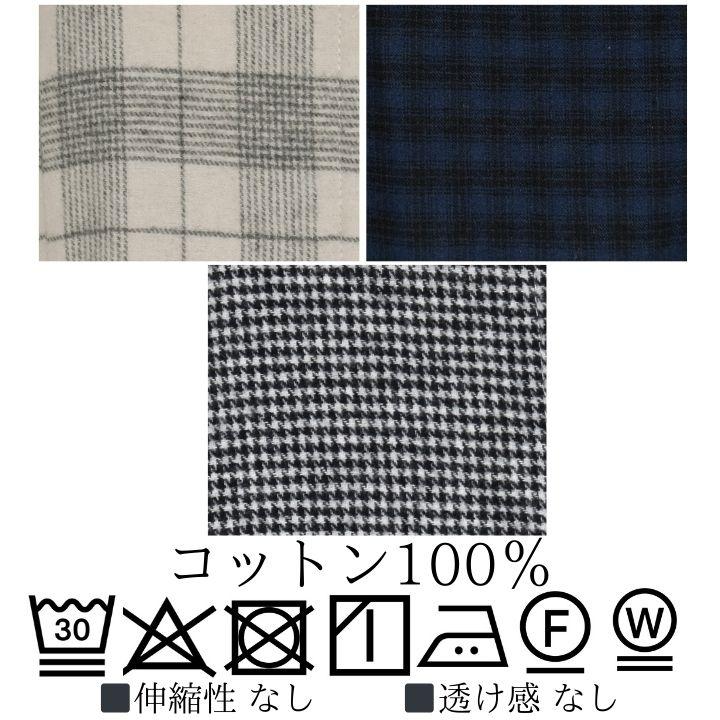 リラシク LILASIC シャーリング ブラウス シャツ レディース ソフトネル 長袖 無地 チェック トップス 綿100％ M便 不可] | LILASIC | 12