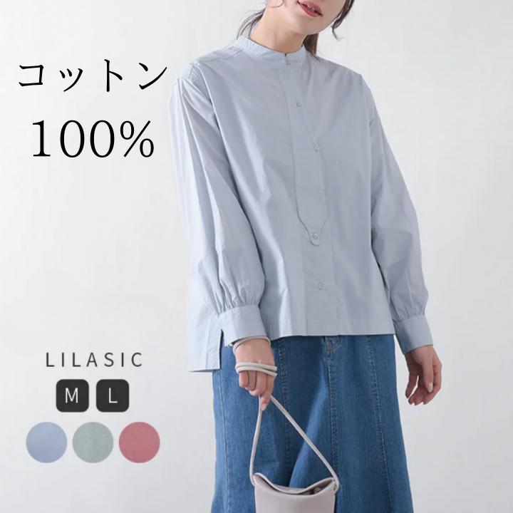 LILASIC 【福袋対象B】 ノースオブジェクト リラシク バンド LILASIC 【福袋対象B】 ノースオブジェクト リラシク バンド