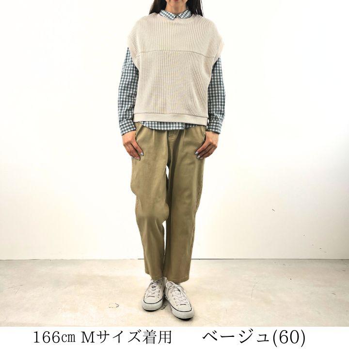 Keitto（ケイット） ノースオブジェクト north object Keitto チェアー