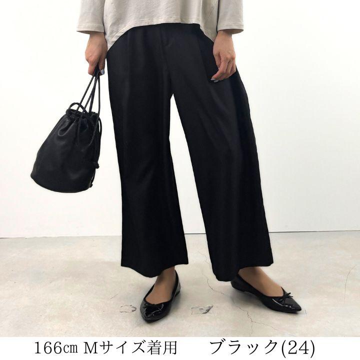 Keitto ノースオブジェクト ケイット 無地＆ ドット柄 ワイド