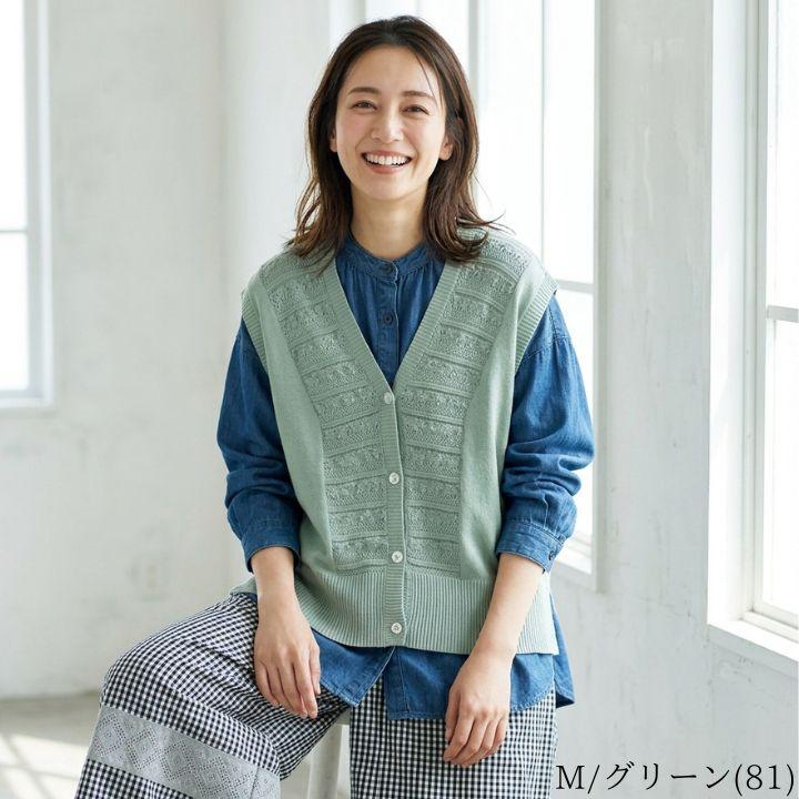 2wayナンバーニット Keitto（ケイット） ノースオブジェクト 前後2WAY ニットベスト