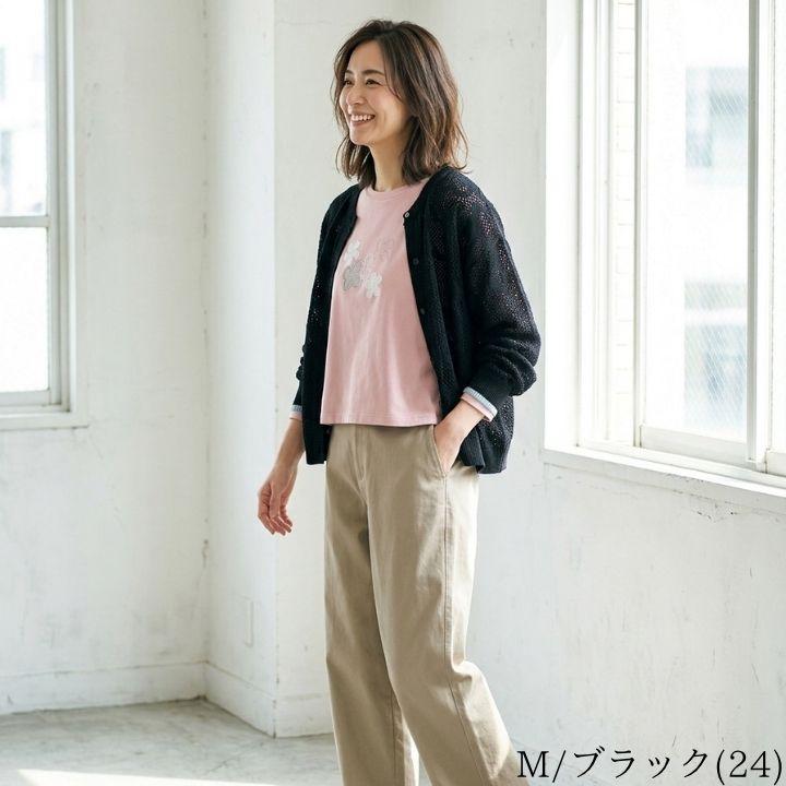 Keitto（ケイット） ノースオブジェクト お花メッシュ ジャガード