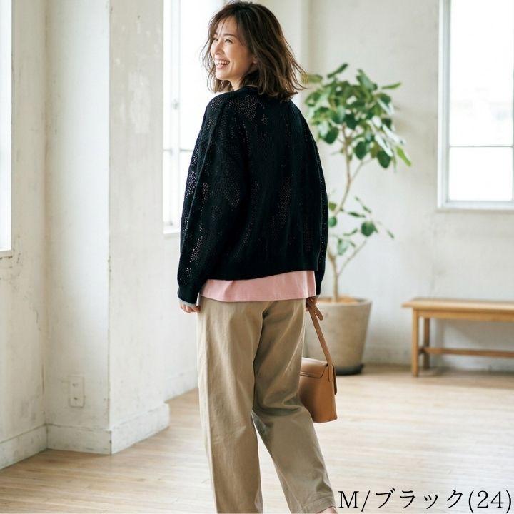 Keitto（ケイット） ノースオブジェクト お花メッシュ ジャガード