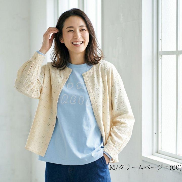 Keitto（ケイット） 【福袋対象C】ノースオブジェクト オーバーレース