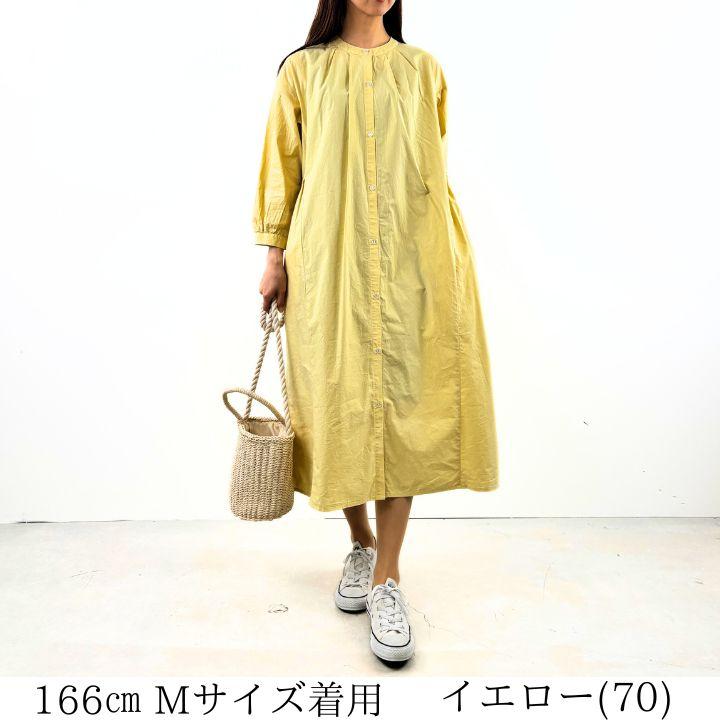 Keitto ノースオブジェクト ケイットお祝いモチーフ付き シャツ