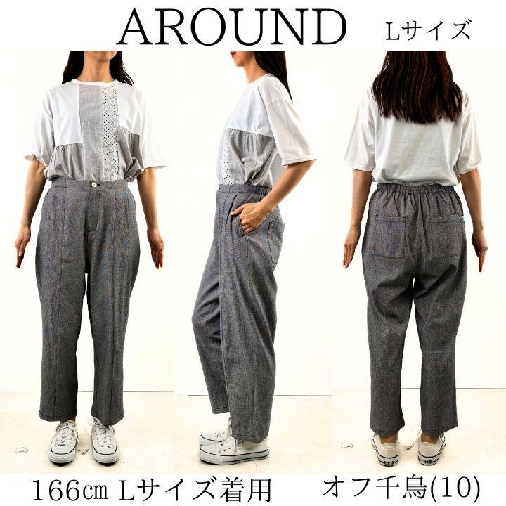Keitto（ケイット） north object Keitto ケイットピスネーム付き