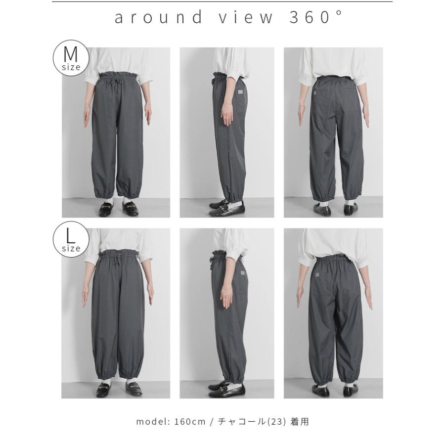 ラベンダー バルーンパンツ サイドポケット付き 2003333_01.jpg