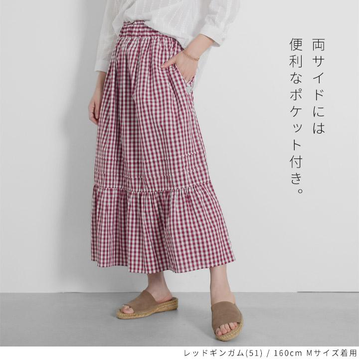 Keitto（ケイット） ノースオブジェクト north object Keitto スカート