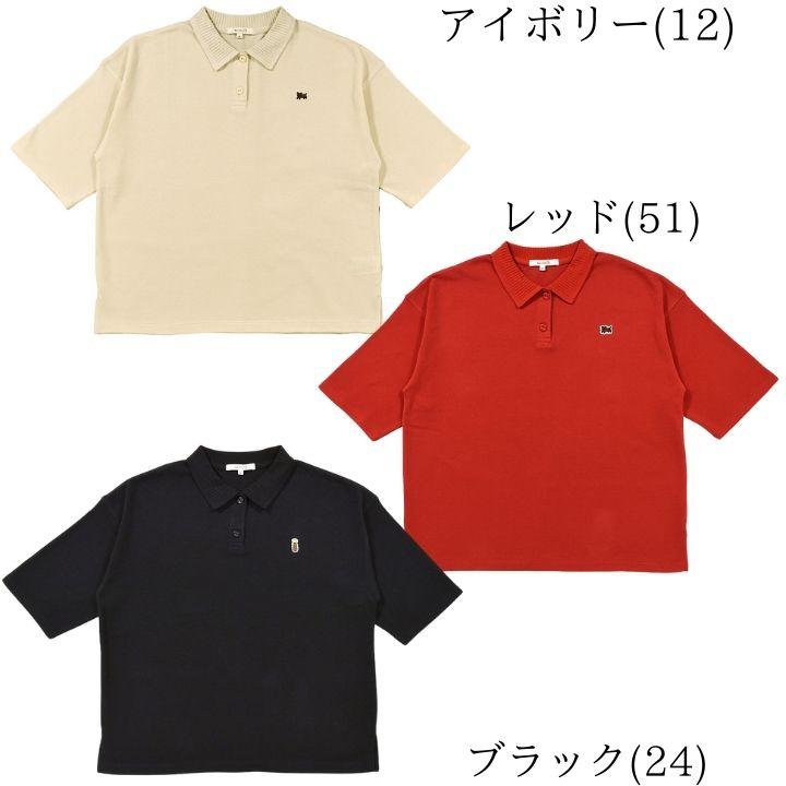 Keitto ノースオブジェクト ケイットチャロ ワッペン付き かのこ