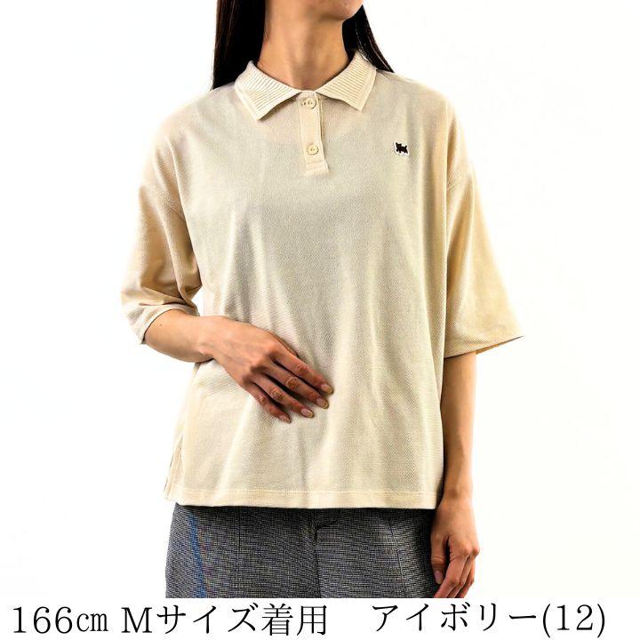 Keitto ノースオブジェクト ケイットチャロ ワッペン付き かのこ