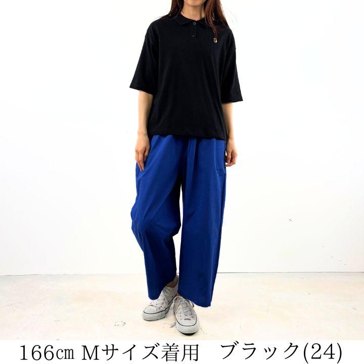 Keitto ノースオブジェクト ケイットチャロ ワッペン付き かのこ