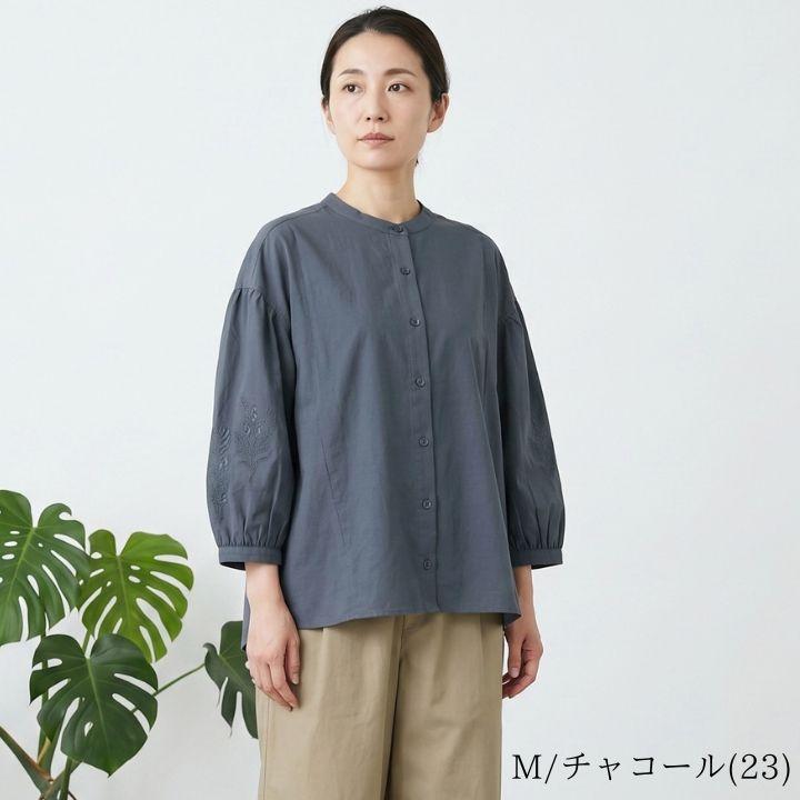 ノースオブジェクト ケイット 薬草 刺繍 ブラウス シャツブラウス レディース 無地 UVカット トップス プルオーバー ワイド幅 [M便 1/1] | Keitto | 03