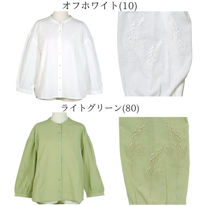 ノースオブジェクト ケイット 薬草 刺繍 ブラウス シャツブラウス レディース 無地 UVカット トップス プルオーバー ワイド幅 [M便 1/1] | Keitto | 06