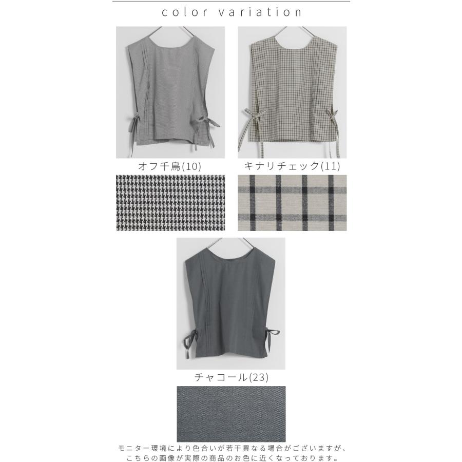 ノースオブジェクト north object Keitto ケイット ベスト レディース サイドリボン プルオーバー 前開き 前後着用 2way ノースリ [M便 1/1] | Keitto | 16