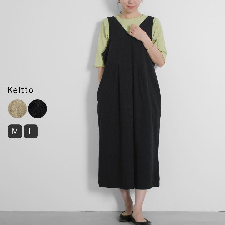 Keitto 【福袋対象A】 ノースオブジェクト north object Keitto 【福袋対象A】 ノースオブジェクト north object