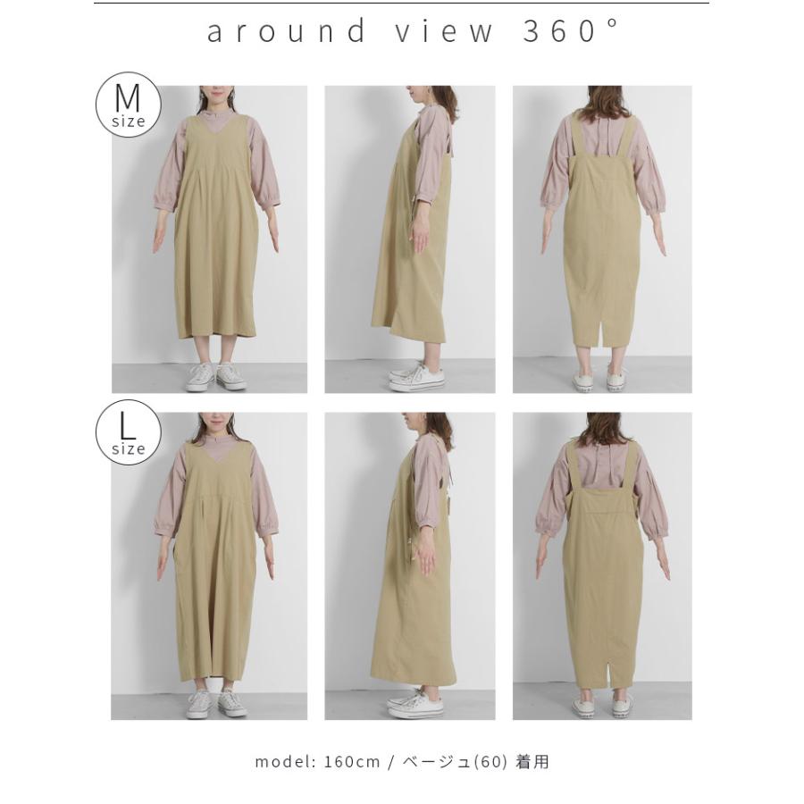 Keitto 【福袋対象A】 ノースオブジェクト north object Keitto 【福袋対象A】 ノースオブジェクト north object