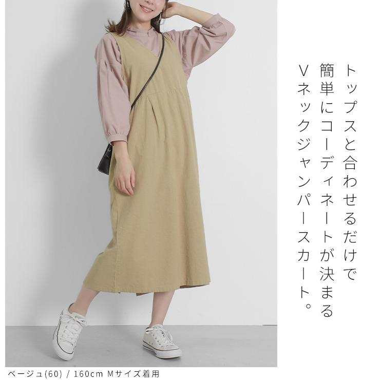 Keitto 【福袋対象A】 ノースオブジェクト north object Keitto 【福袋対象A】 ノースオブジェクト north object