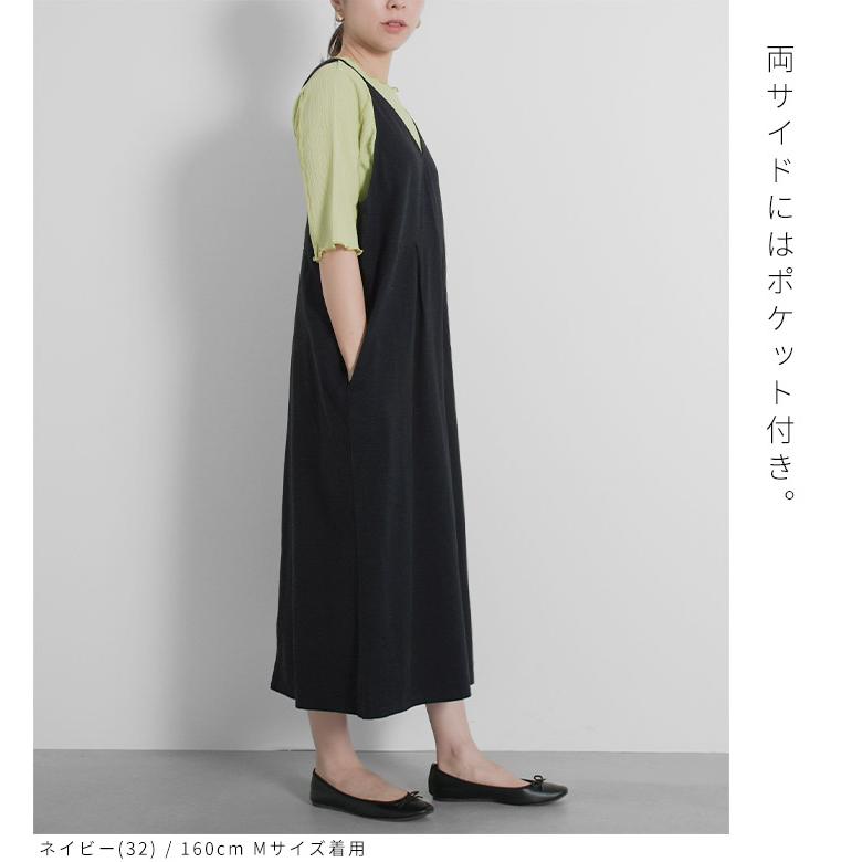 Keitto 【福袋対象B】 ノースオブジェクト north object