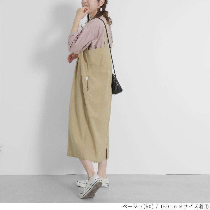 Keitto 【福袋対象A】 ノースオブジェクト north object Keitto 【福袋対象A】 ノースオブジェクト north object