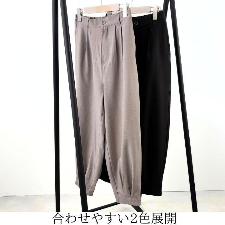 Keitto（ケイット） ノースオブジェクト ケイット裾タック テーパード