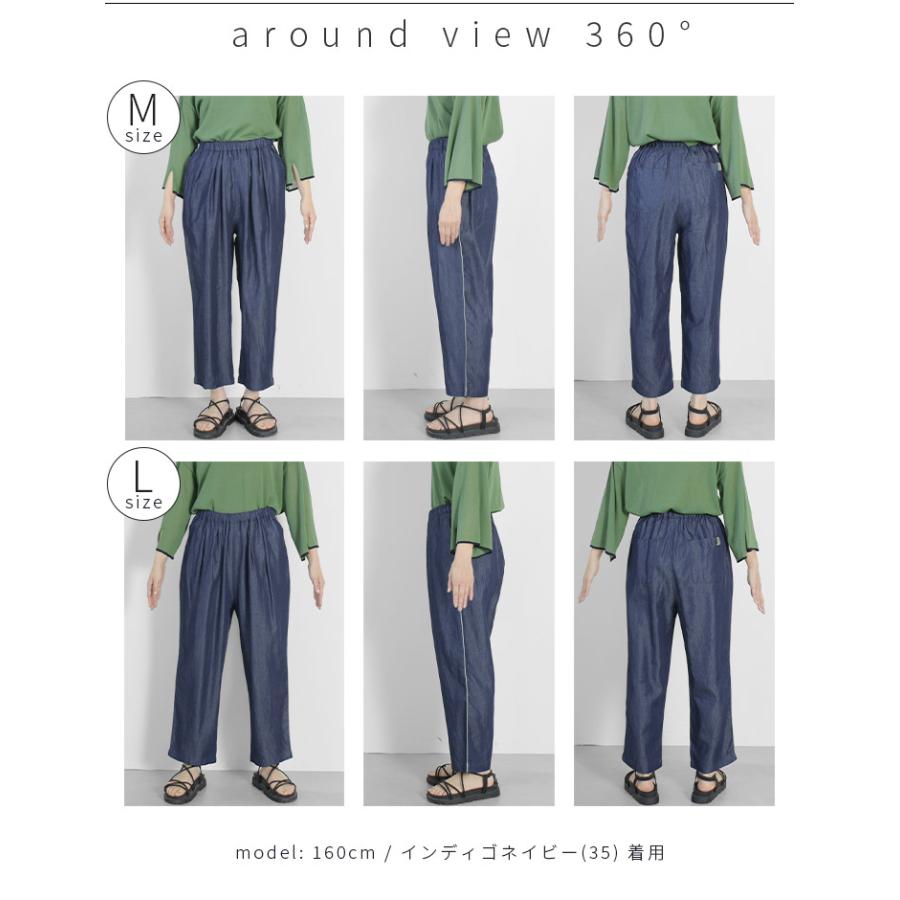 Keitto ノースオブジェクト north object ケイット テーパード