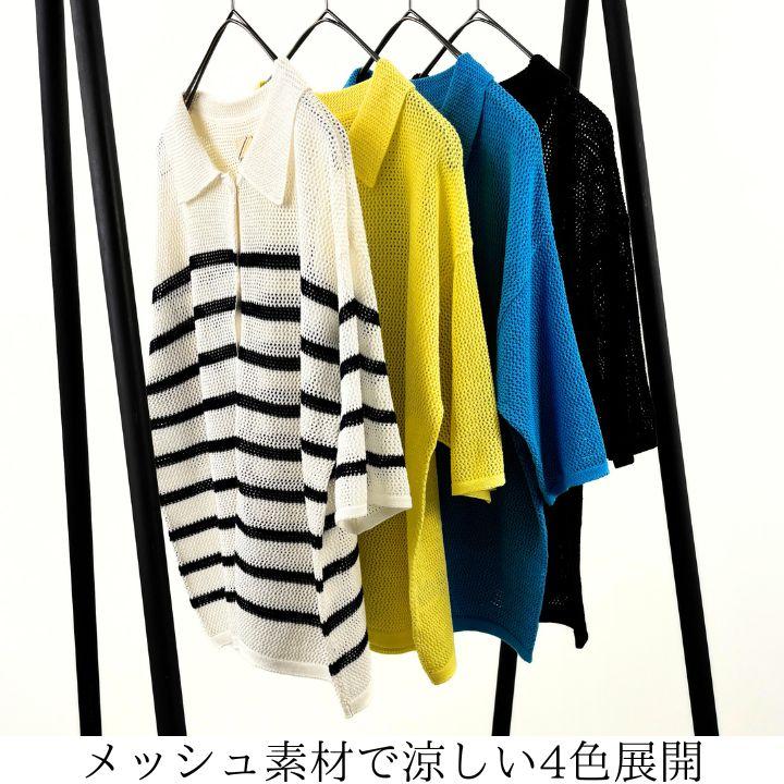 ⭐︎タグ付き未使用⭐︎KEITH サマーニットカーディガン カーディガン | Keitto Asua