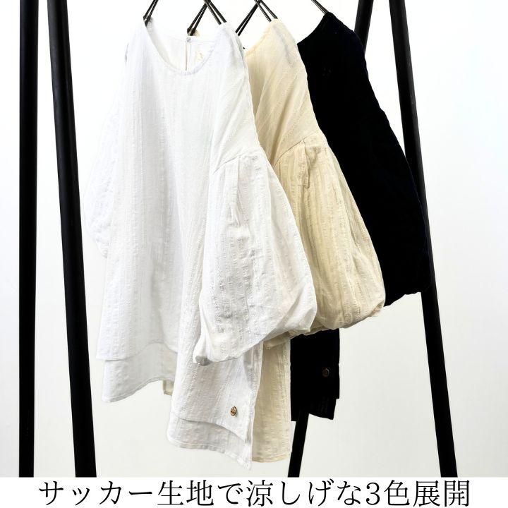 美品❗️パーリーゲイツ　0/S 長袖ブルゾン　ライナー　インナー　プルオーバー オーガンジー重ね袖ボリュームプルオーバー 通販【ニッセン】