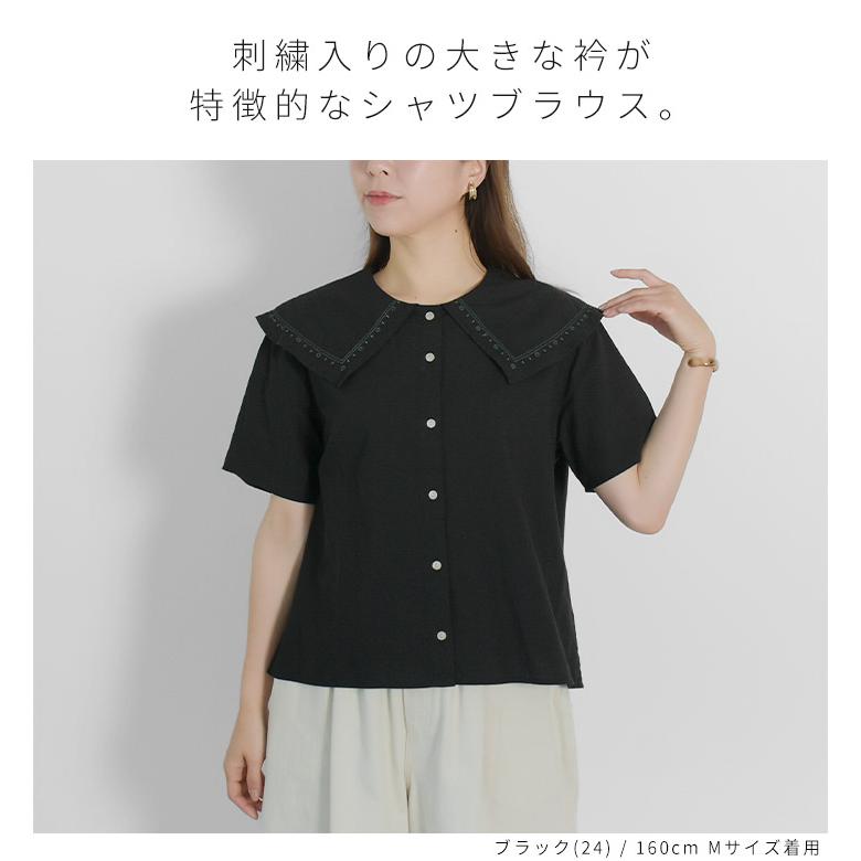 Keitto（ケイット） ノースオブジェクト north object Keitto シャツ