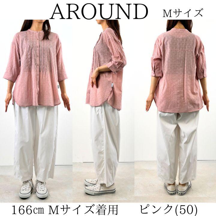 Keitto ノースオブジェクト ケイットあじさい ドット柄 ロング