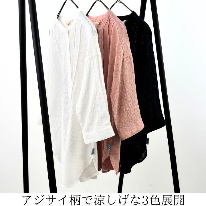 アクリス ♡ ドット柄 長袖シャツ 楽天市場】シャツ レディース トップス 長袖 千鳥柄 無地