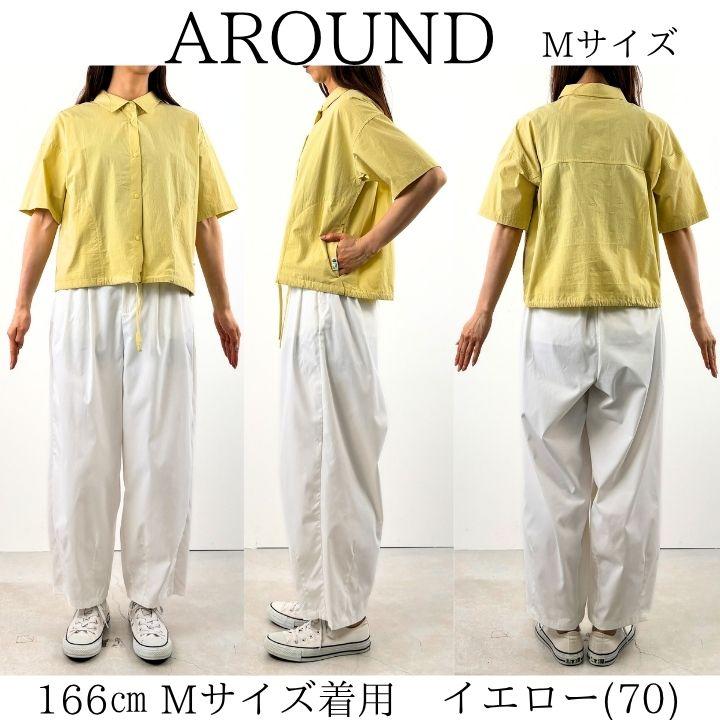 Keitto ノースオブジェクト ケイット裾絞り スナップボタン