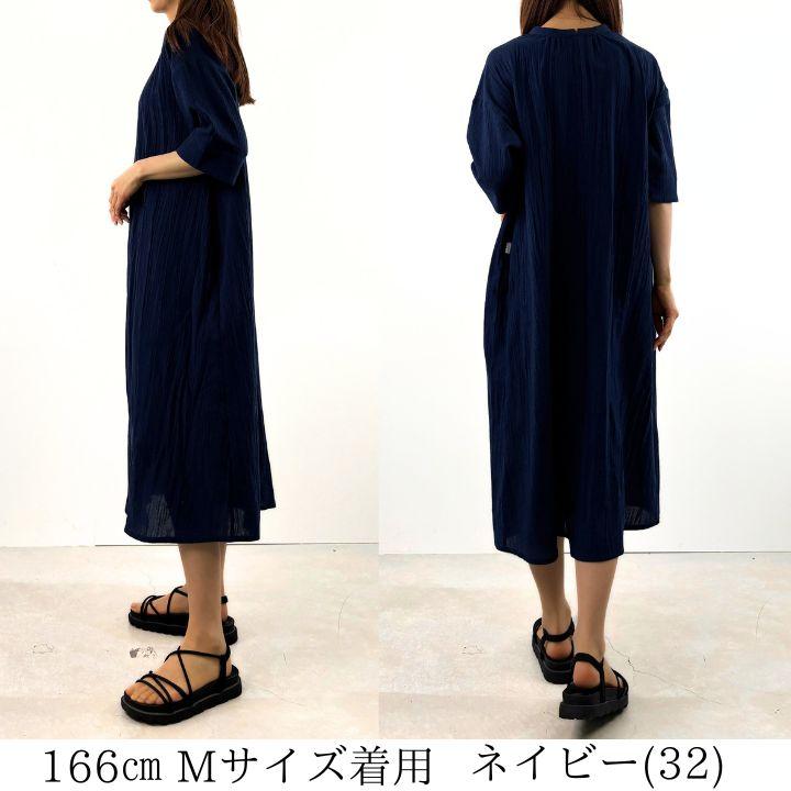 ピッコーネ　五分袖ワンピース 楽天市場】ピッコーネ ワンピースの通販