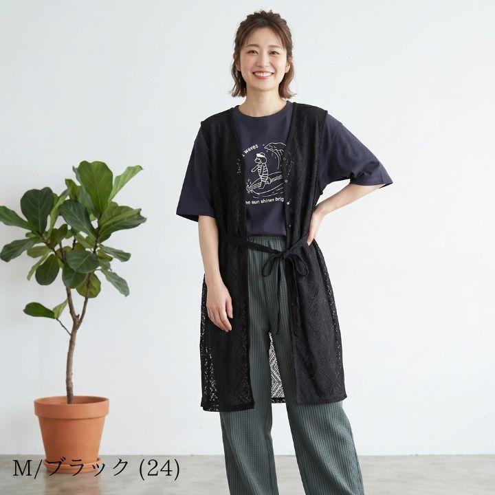 ノースオブジェクト ケイット レース ジレ ベスト トッパー レディース ロングジレ ロング丈 ノースリーブ 前開き [M便 1/1] | Keitto | 02