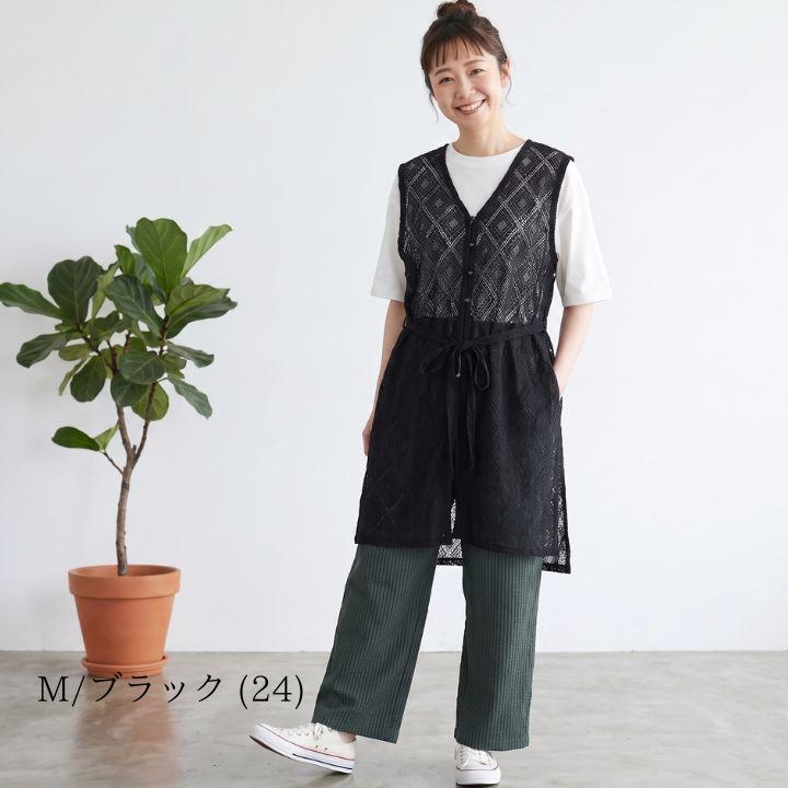 ノースオブジェクト ケイット レース ジレ ベスト トッパー レディース ロングジレ ロング丈 ノースリーブ 前開き [M便 1/1] | Keitto | 03