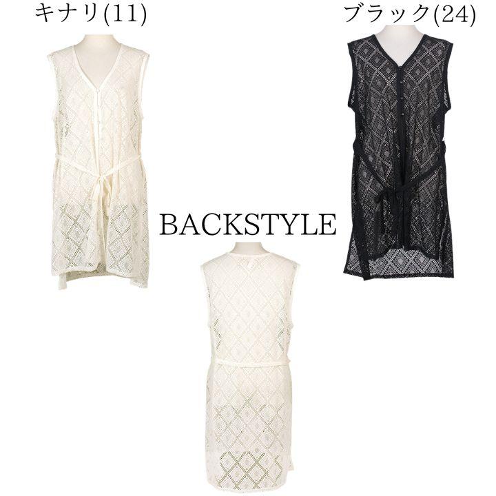 ノースオブジェクト ケイット レース ジレ ベスト トッパー レディース ロングジレ ロング丈 ノースリーブ 前開き [M便 1/1] | Keitto | 04
