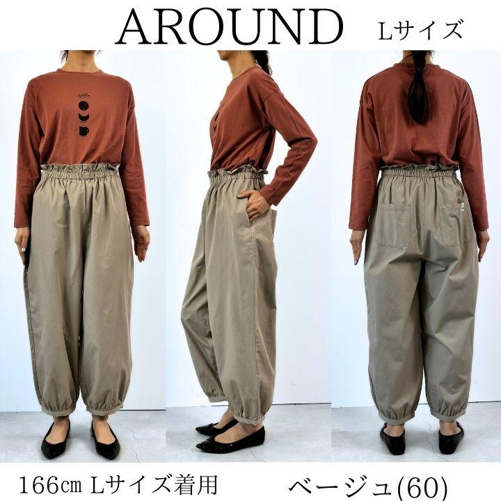 Keitto 【福袋対象A】 ノースオブジェクト north object Keitto 【福袋対象A】 ノースオブジェクト north object