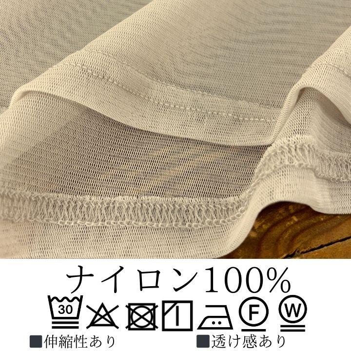 Keitto（ケイット） ノースオブジェクト north object Keitto パワー