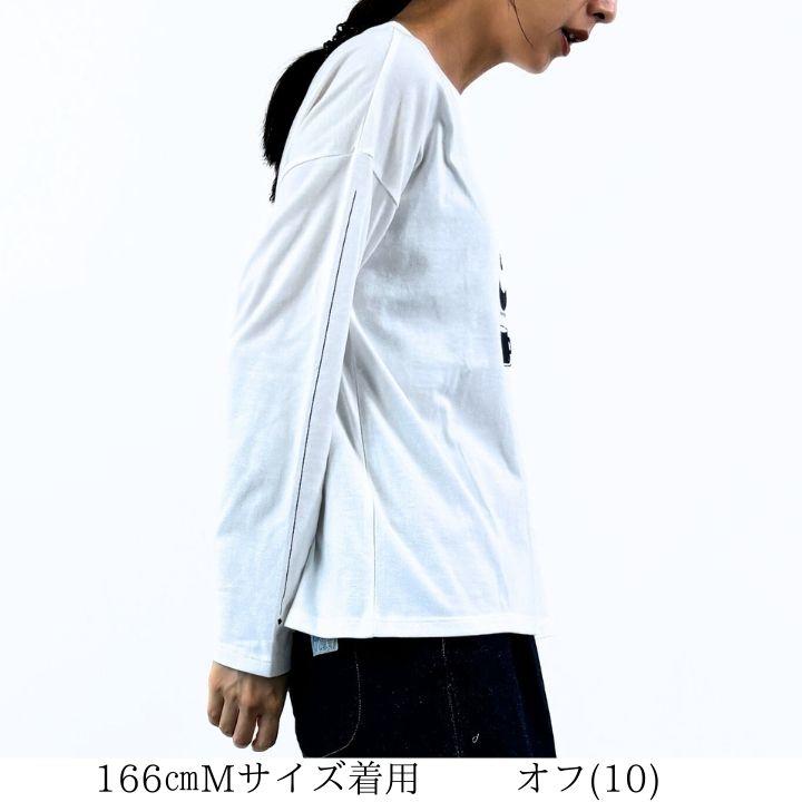 Keitto ノースオブジェクト north object ケイット 星月 珈琲