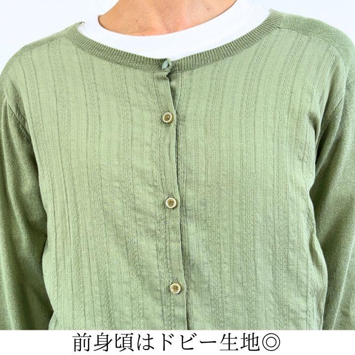 Keitto ノースオブジェクト north object ケイット ドビー布帛 Keitto ノースオブジェクト north object ケイット ドビー布帛