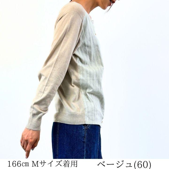 Keitto ノースオブジェクト north object ケイット ドビー布帛 Keitto ノースオブジェクト north object ケイット ドビー布帛