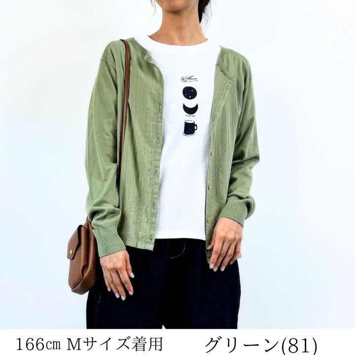 Keitto ノースオブジェクト north object ケイット ドビー布帛 Keitto ノースオブジェクト north object ケイット ドビー布帛
