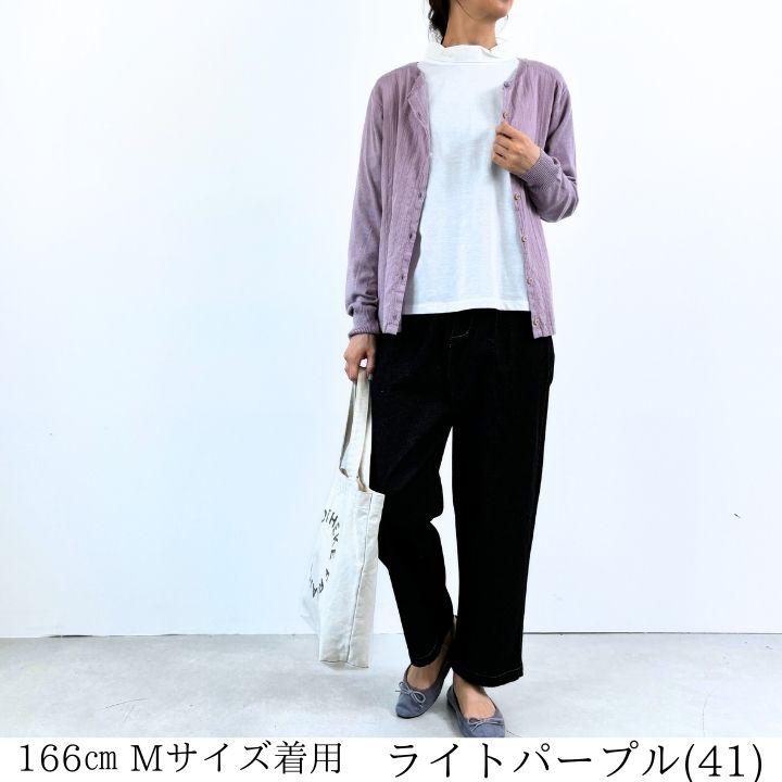 Keitto ノースオブジェクト north object ケイット ドビー布帛 Keitto ノースオブジェクト north object ケイット ドビー布帛