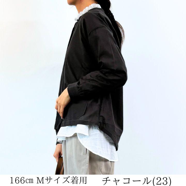 Keitto 【福袋対象A】 ノースオブジェクト ケイット 森ネーム Keitto 【福袋対象A】 ノースオブジェクト ケイット 森ネーム