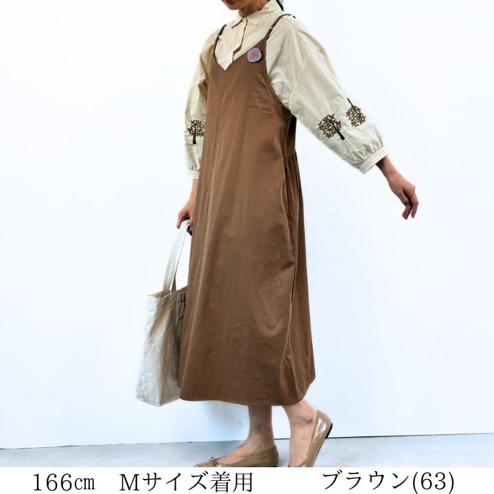 Keitto（ケイット） 【福袋対象B】 ノースオブジェクト north object