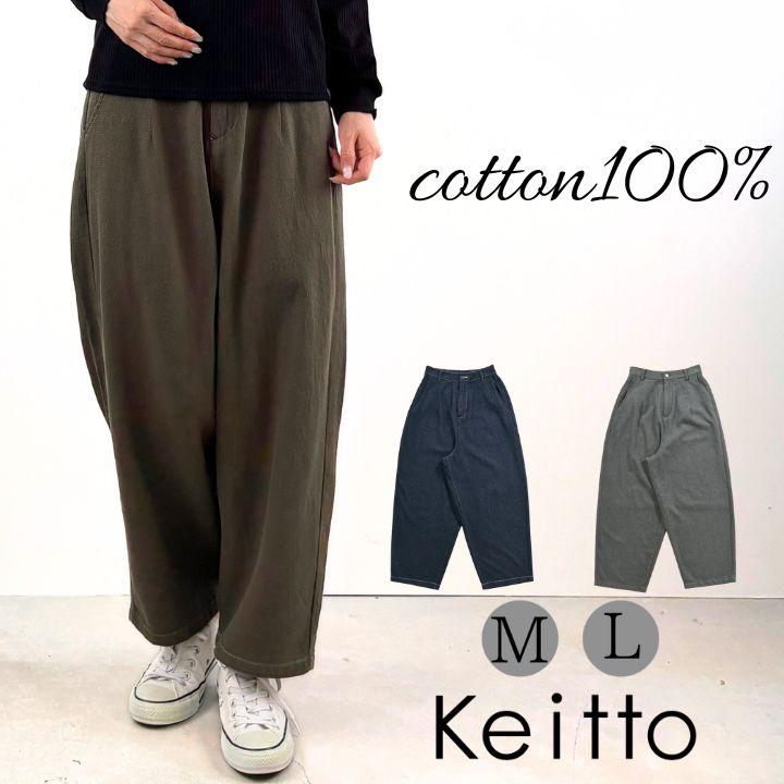 NoREMID ダークグレー デニムパンツ welise/ウェライズ】13ozハイグレードデニム ダメージヘム