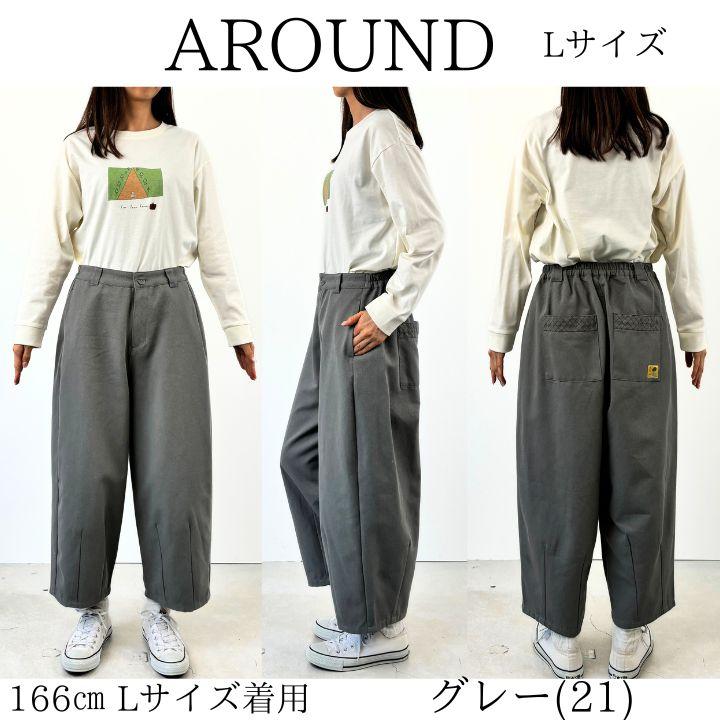 Keitto ノースオブジェクト north object サーカス パンツ