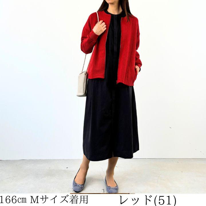 Keitto ノースオブジェクト north object ZIPあき ジャカード Keitto ノースオブジェクト north object ZIPあき ジャカード